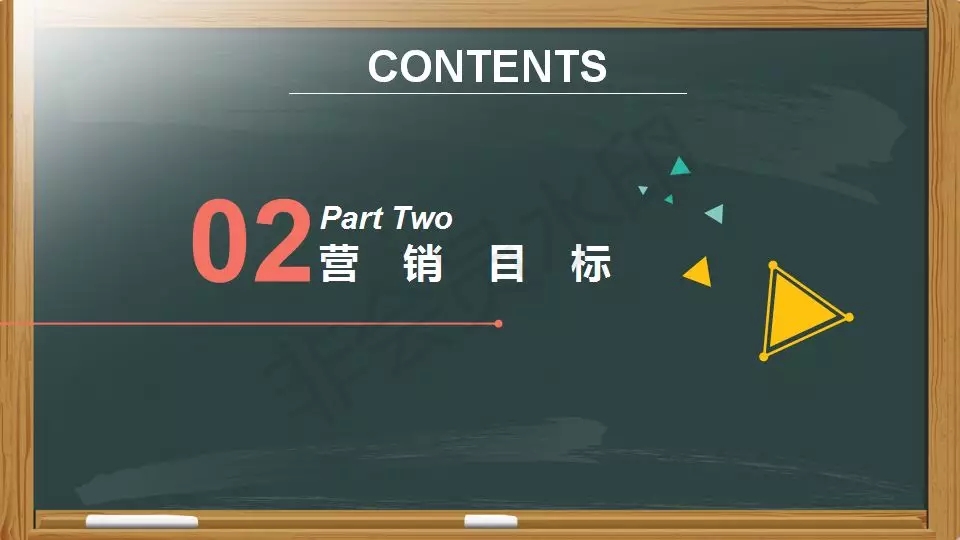 SEM營銷ppt：投放策略如何制定？4個步驟可搞定