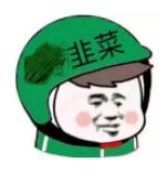 割韭菜：恒大“75折”賣房套路深不可測，3天狂賣580億背后有何貓膩？經濟賬怎么算？