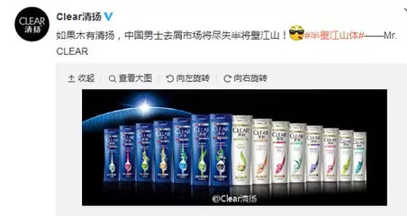 話題炒作六大招數，品牌如何自我炒作成“精”典