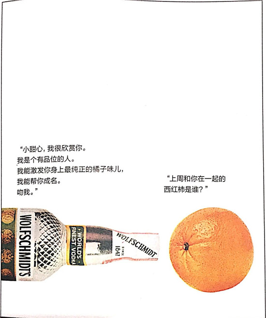 90%驚艷的文案創意，多逃不過這三種模式！