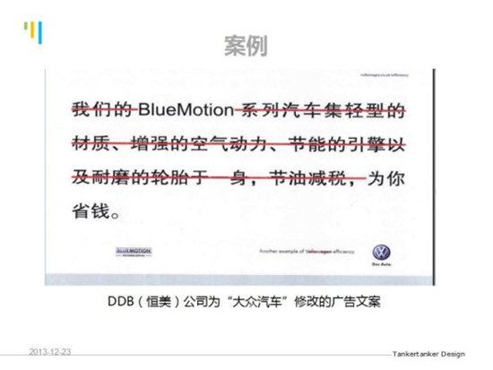 為什么寫不好文案賣貨？掌握3個步驟多2倍！