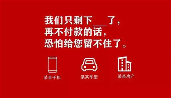 為什么寫不好文案賣貨？掌握3個步驟多2倍！