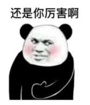 割韭菜：恒大“75折”賣房套路深不可測，3天狂賣580億背后有何貓膩？經濟賬怎么算？
