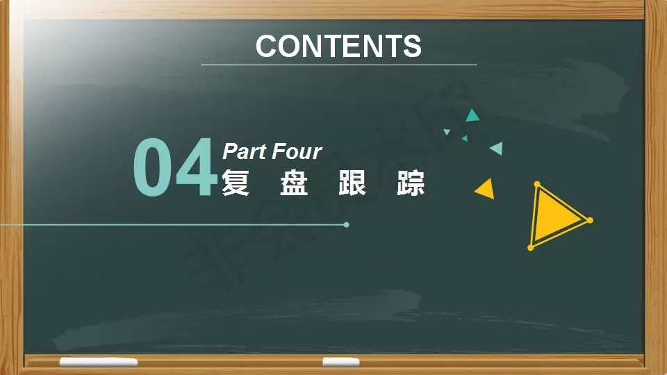 SEM營銷ppt：投放策略如何制定？4個步驟可搞定