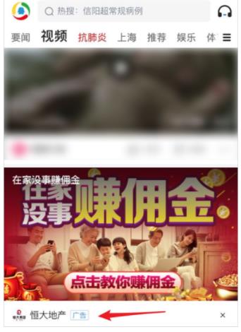 割韭菜：恒大“75折”賣房套路深不可測，3天狂賣580億背后有何貓膩？經濟賬怎么算？