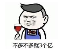 割韭菜：恒大“75折”賣房套路深不可測，3天狂賣580億背后有何貓膩？經濟賬怎么算？