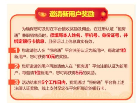 割韭菜：恒大“75折”賣房套路深不可測，3天狂賣580億背后有何貓膩？經濟賬怎么算？
