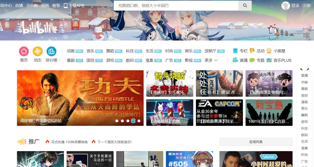 王飽飽做對了什么？天貓月銷120萬到4000萬，躋身麥片品類top1