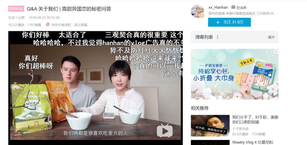 王飽飽做對了什么？天貓月銷120萬到4000萬，躋身麥片品類top1