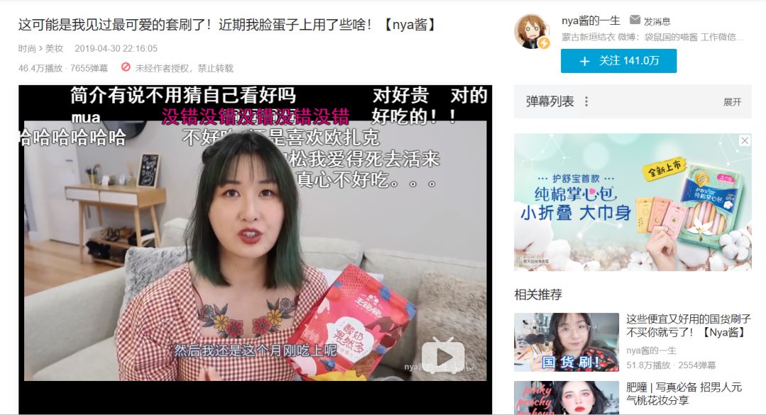 王飽飽做對了什么？天貓月銷120萬到4000萬，躋身麥片品類top1