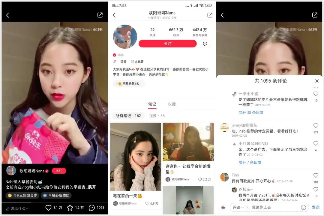 王飽飽做對了什么？天貓月銷120萬到4000萬，躋身麥片品類top1