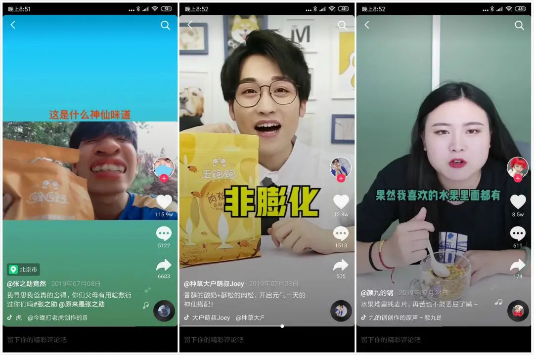 王飽飽做對了什么？天貓月銷120萬到4000萬，躋身麥片品類top1