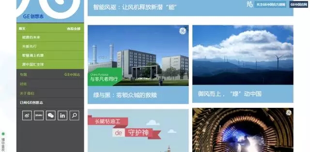 B2B企業品牌營銷如何準確的用對內容來連接人？