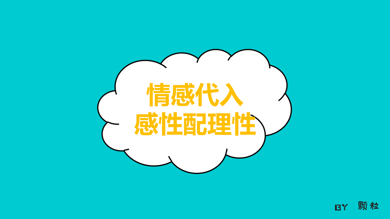 策劃新手入行 “排雷” 實用技巧