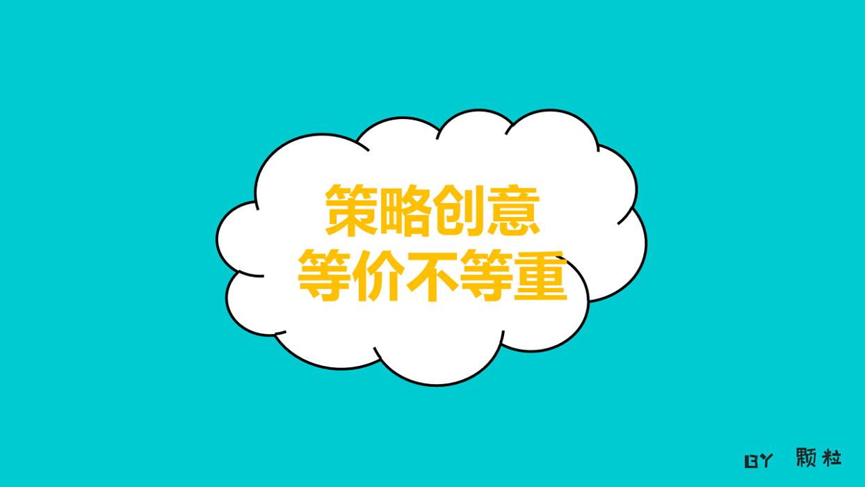 策劃新手入行 “排雷” 實用技巧