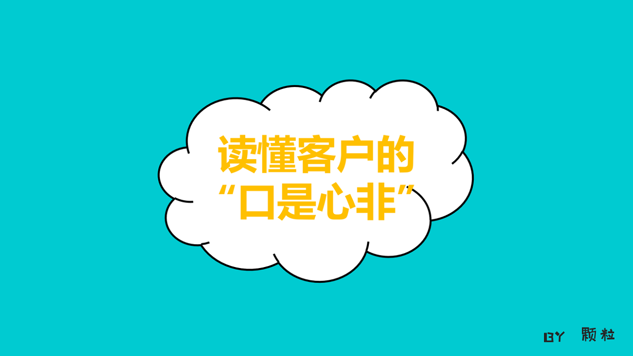 策劃新手入行 “排雷” 實用技巧