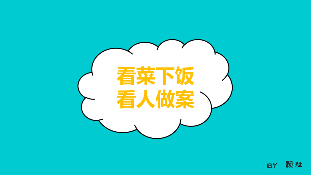 策劃新手入行 “排雷” 實用技巧