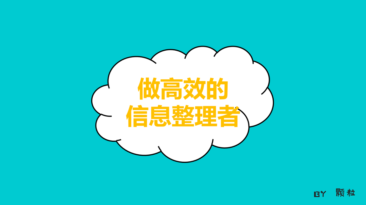 策劃新手入行 “排雷” 實用技巧
