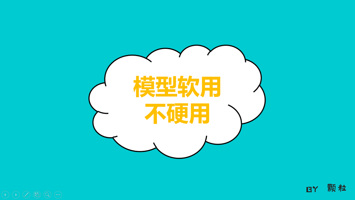 策劃新手入行 “排雷” 實用技巧