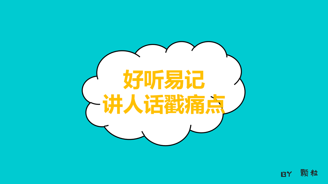 策劃新手入行 “排雷” 實用技巧
