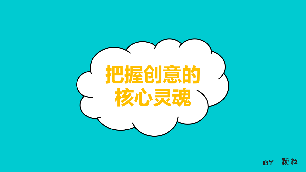 策劃新手入行 “排雷” 實用技巧