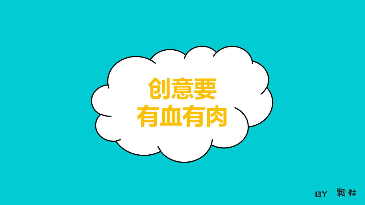 策劃新手入行 “排雷” 實用技巧