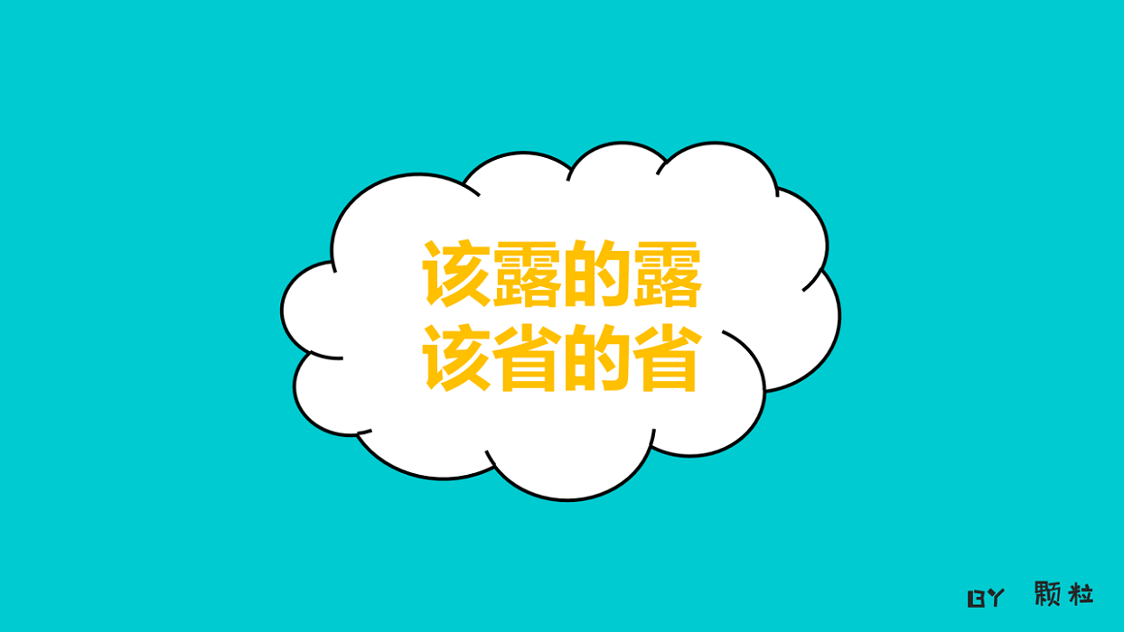 策劃新手入行 “排雷” 實用技巧