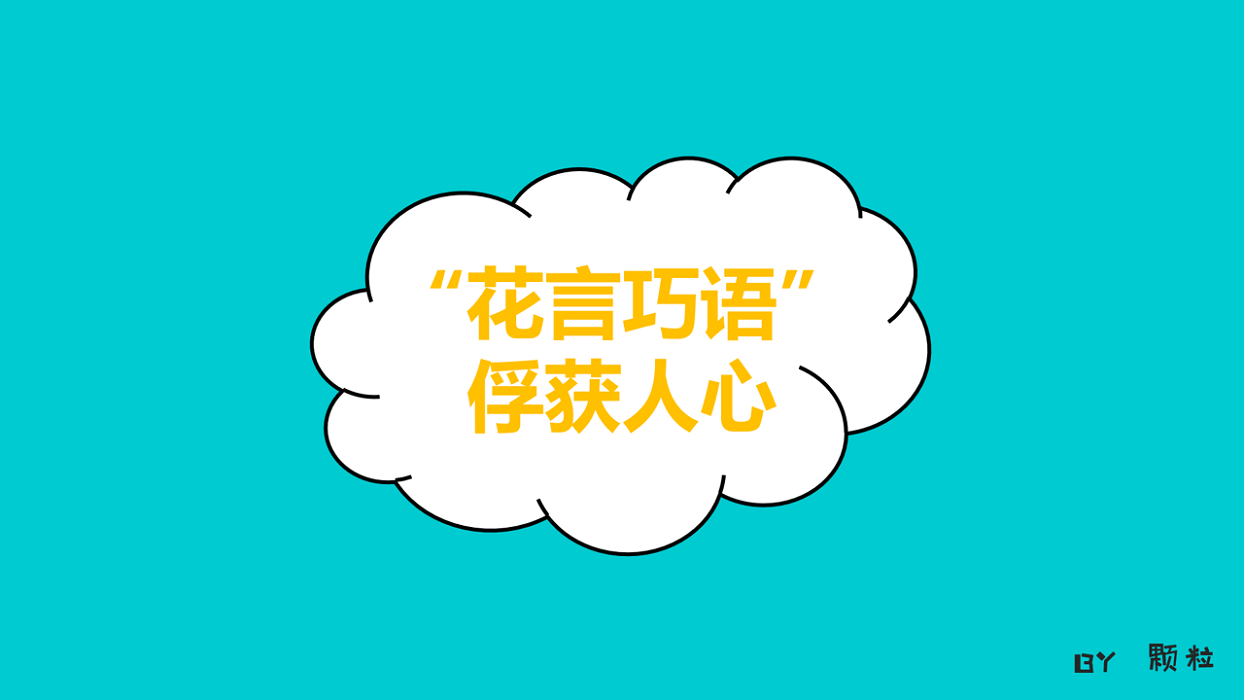策劃新手入行 “排雷” 實用技巧
