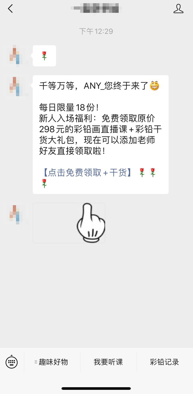 教育機構如何發力線上營銷降本提效？