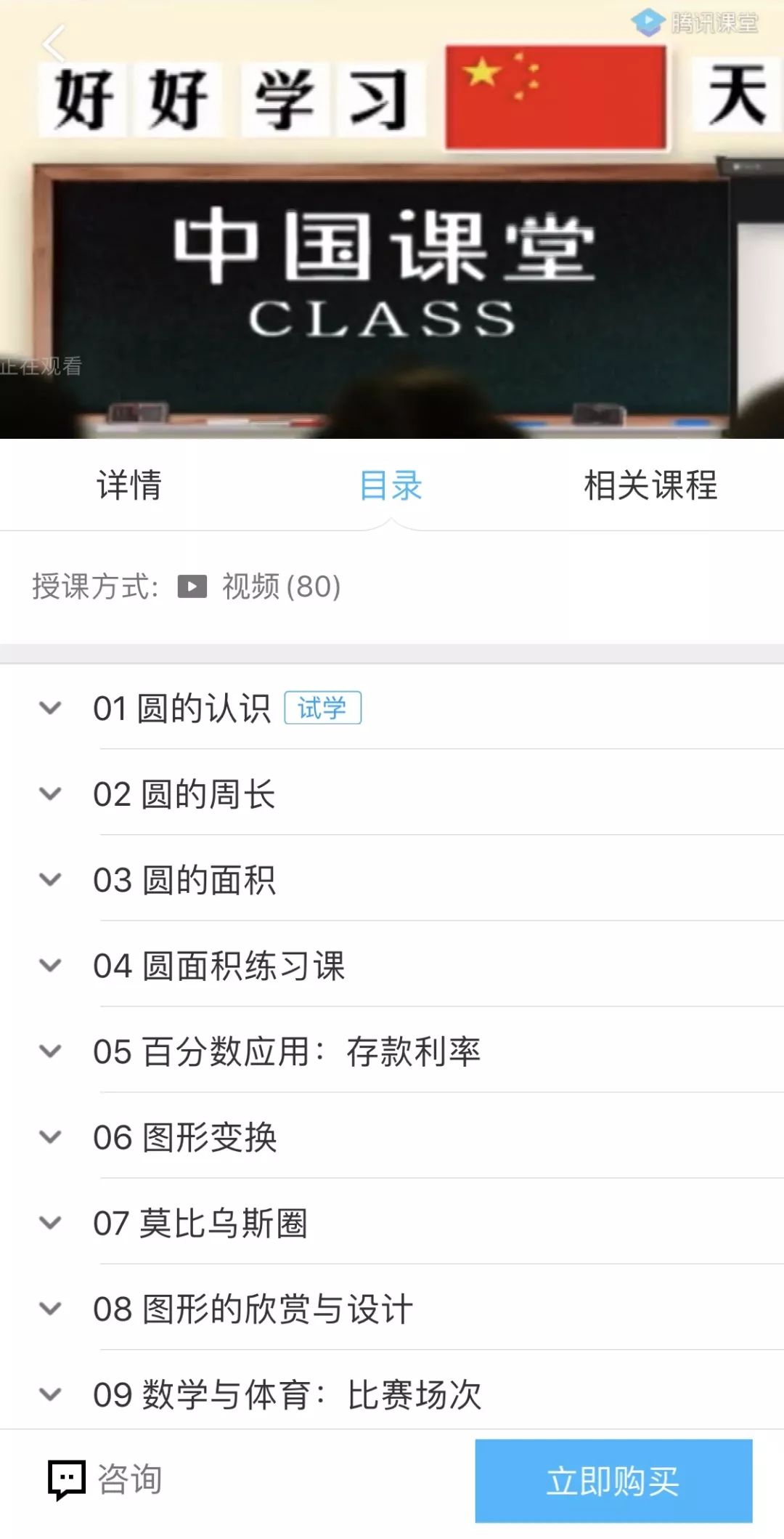 教育機構如何發力線上營銷降本提效？