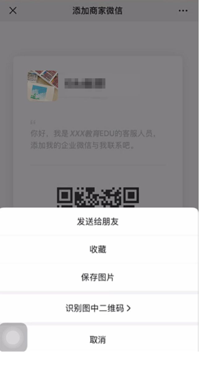 教育機構如何發力線上營銷降本提效？