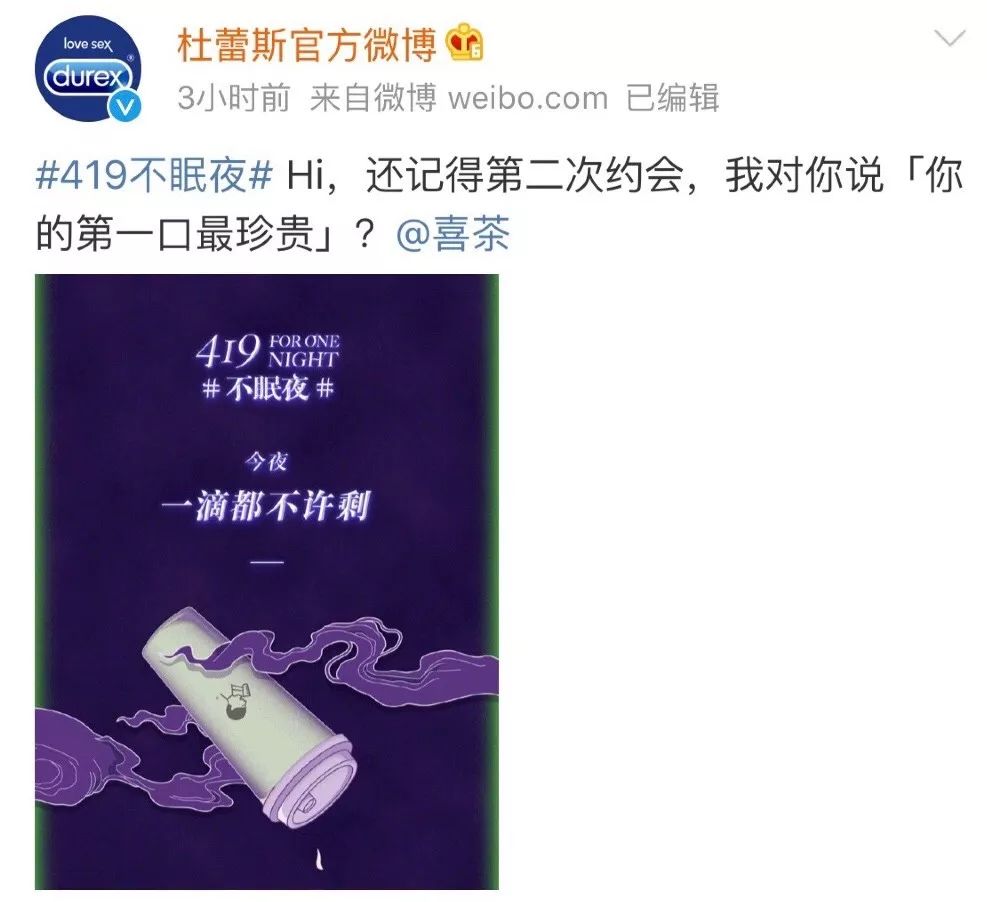 盤點2019十大品牌營銷“翻車”事件：尷尬，且行且珍惜…