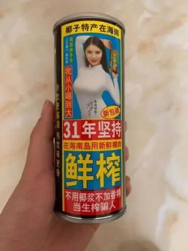 盤點2019十大品牌營銷“翻車”事件：尷尬，且行且珍惜…
