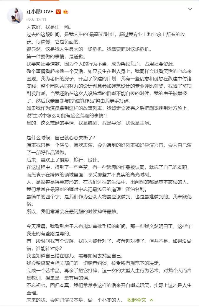 盤點2019十大品牌營銷“翻車”事件：尷尬，且行且珍惜…