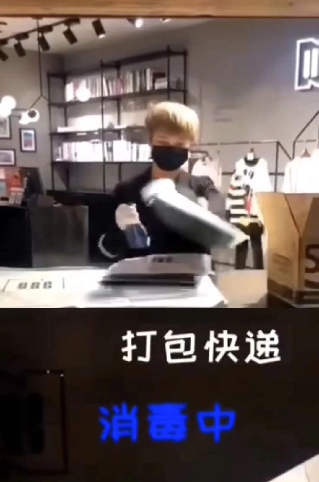 中小企業應對疫情危機時的管理 ——市場營銷篇