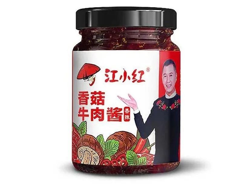 國貨潮牌江小紅的人格化IP是什么呢？
