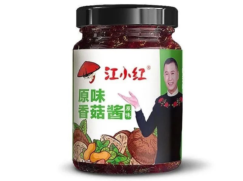 國貨潮牌江小紅的人格化IP是什么呢？