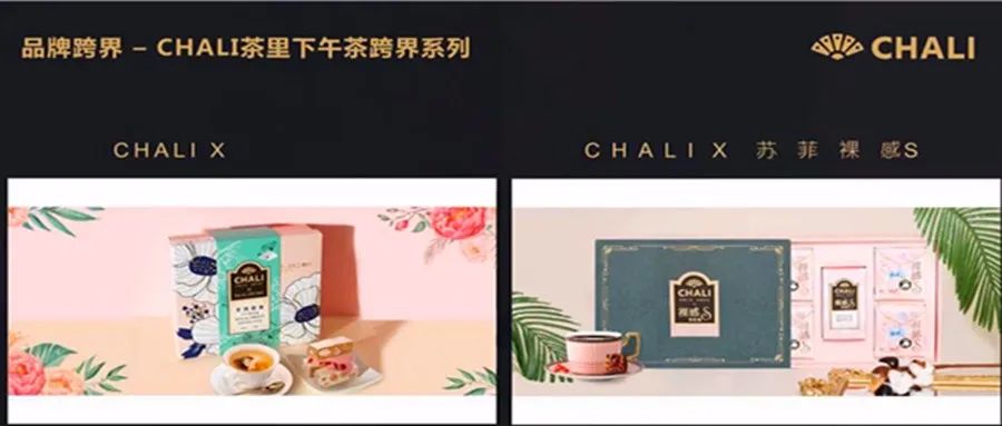 疫情期間品牌營銷案例：茶企用產品創新、直播和社群