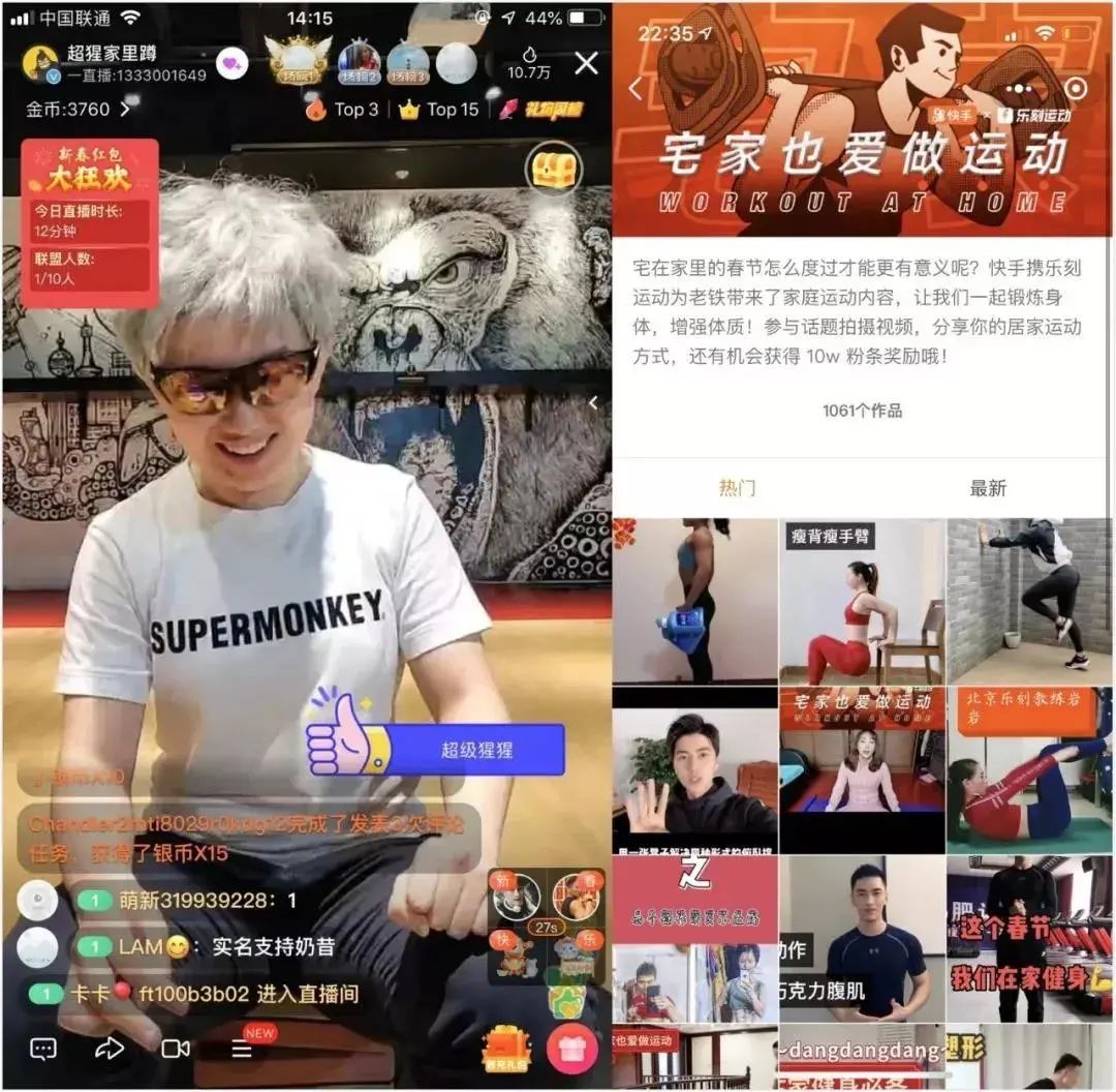 營銷啟示錄：疫情期間有代表性的百家品牌特別動作