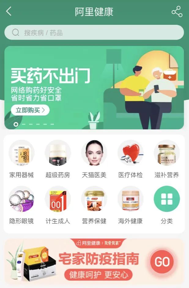 營銷啟示錄：疫情期間有代表性的百家品牌特別動作