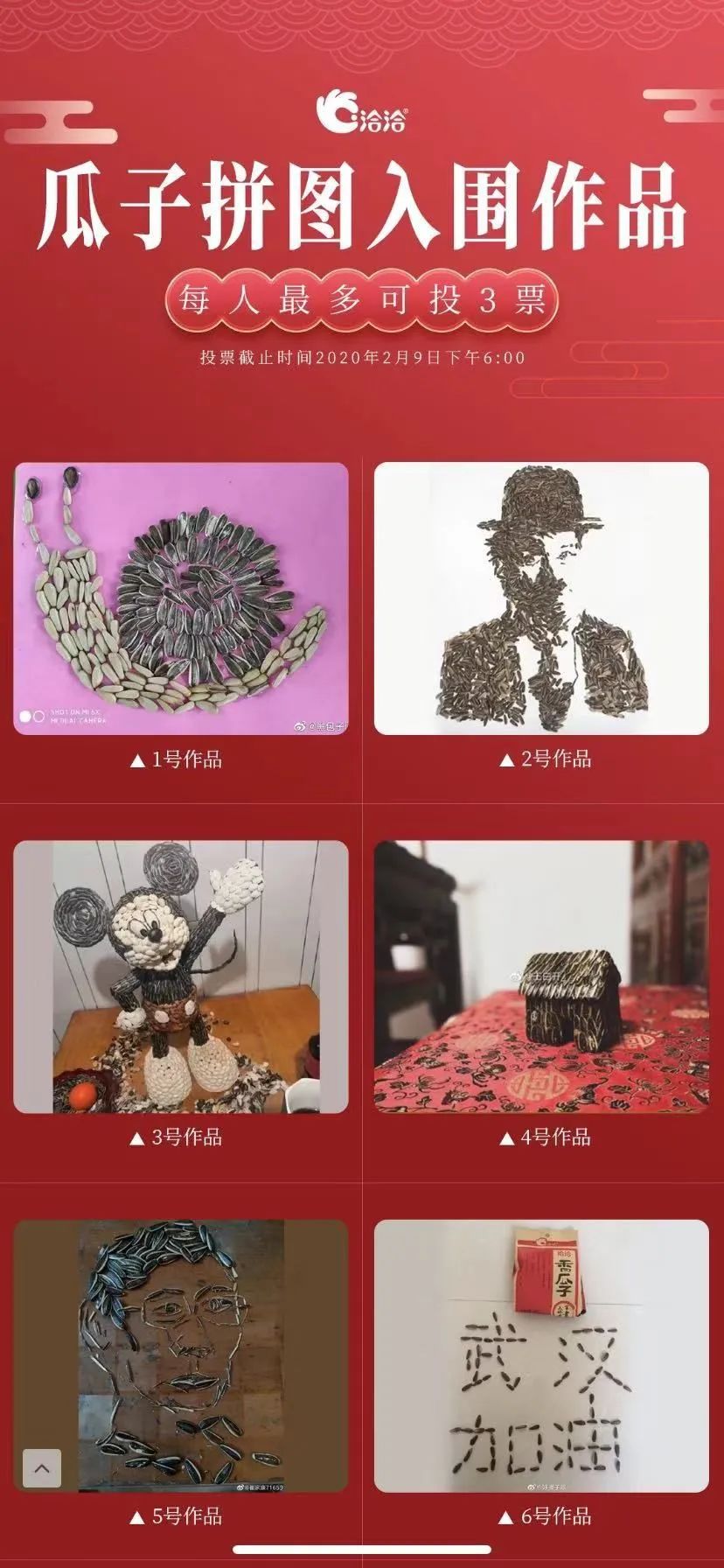 營銷啟示錄：疫情期間有代表性的百家品牌特別動作
