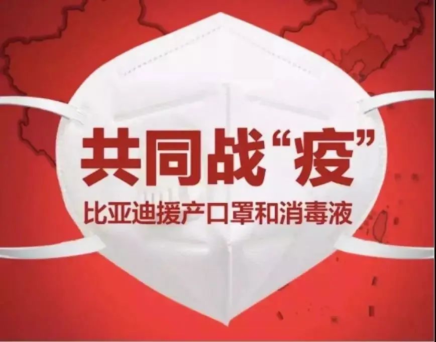 營銷啟示錄：疫情期間有代表性的百家品牌特別動作