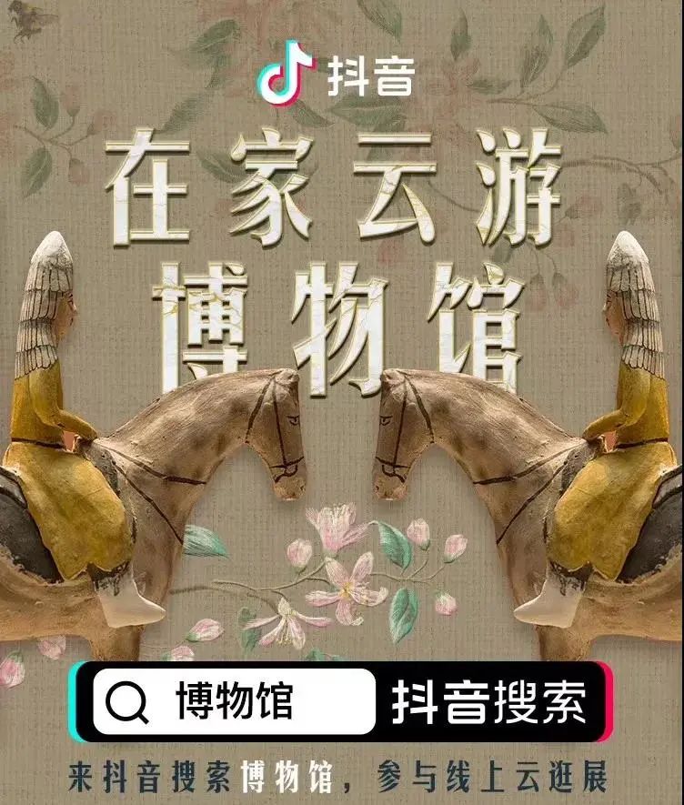 營銷啟示錄：疫情期間有代表性的百家品牌特別動作