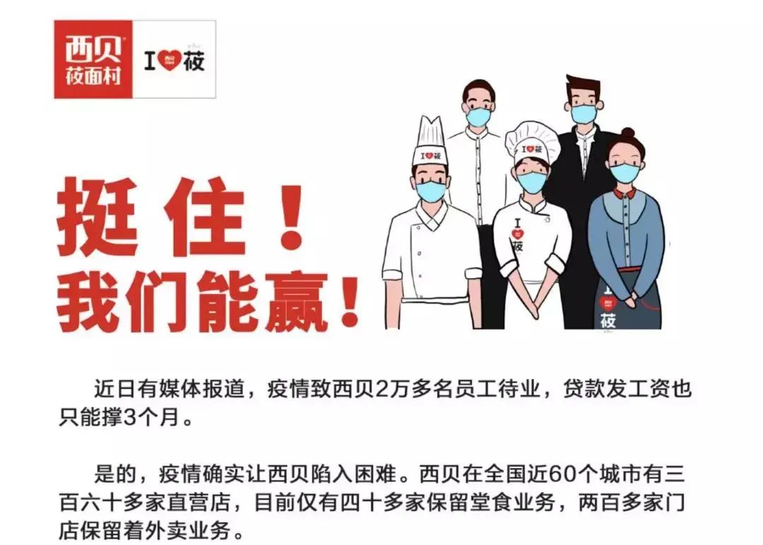 營銷啟示錄：疫情期間有代表性的百家品牌特別動作