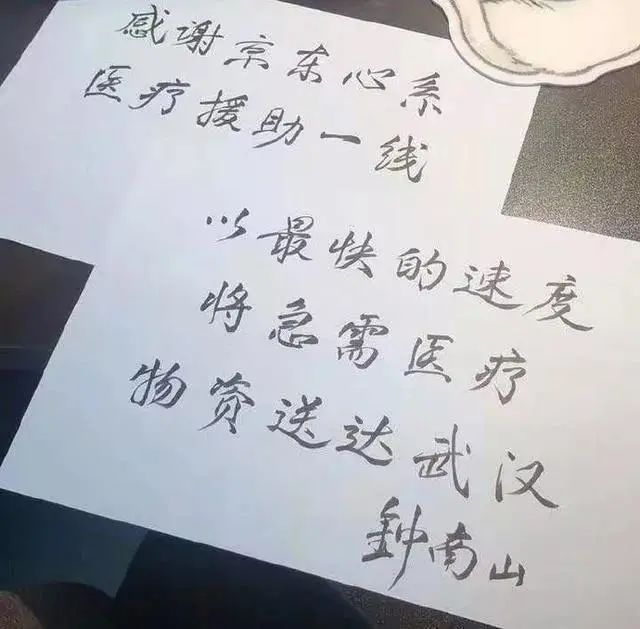 營銷啟示錄：疫情期間有代表性的百家品牌特別動作
