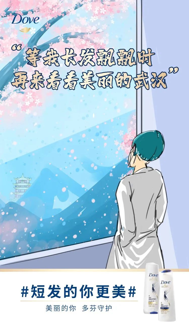 營銷啟示錄：疫情期間有代表性的百家品牌特別動作