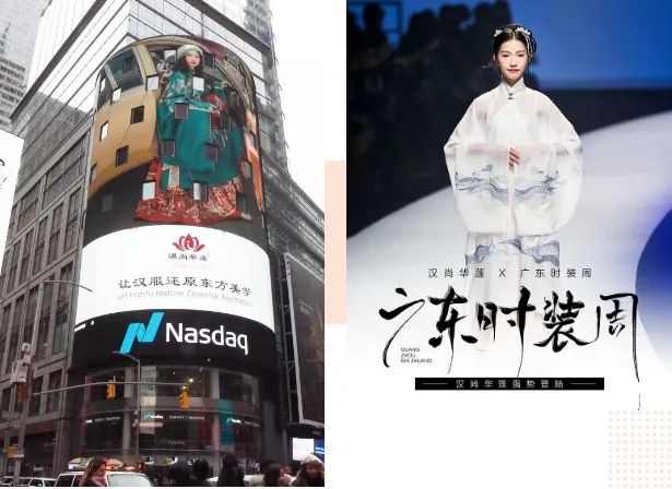 漢服品牌如何推廣？店鋪怎么經營？這有內容+IP助力大賣案例