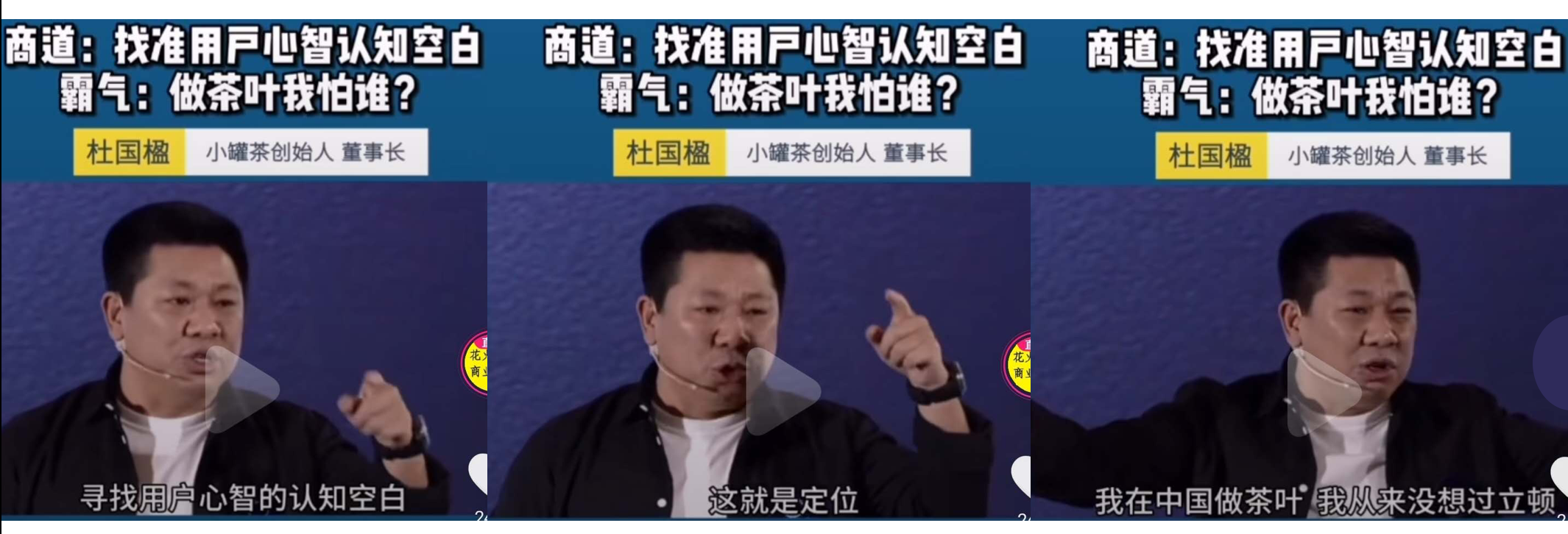 幾大營銷方法論淺析梳理，干貨收藏級！