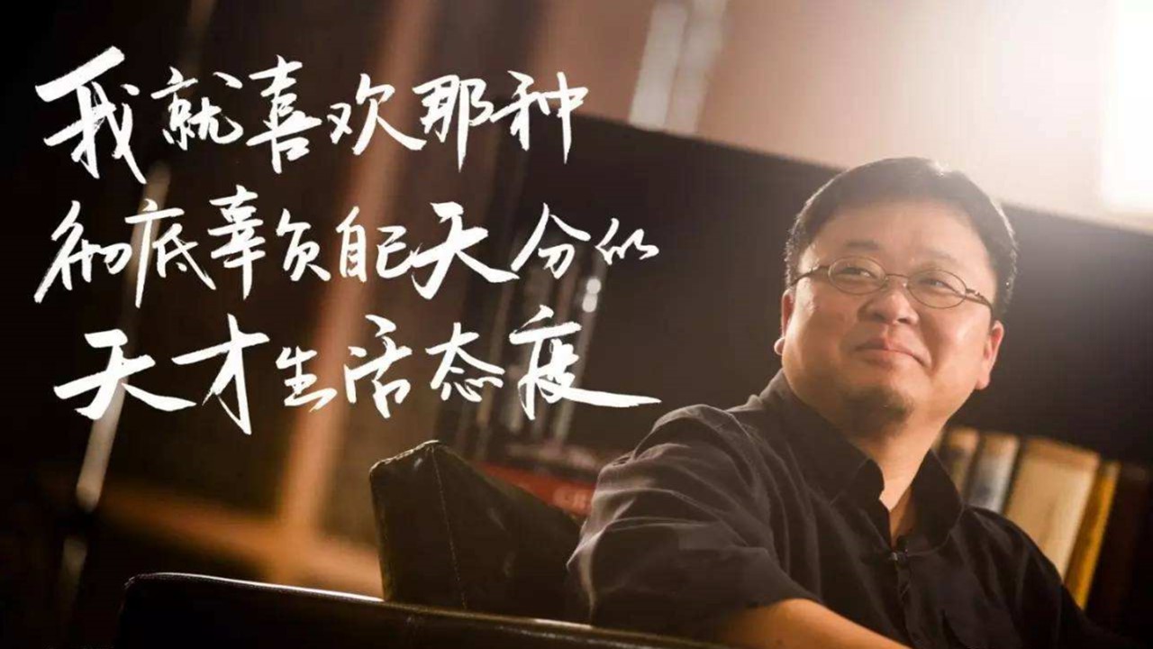 從羅永浩身上，我們能學到的營銷策略