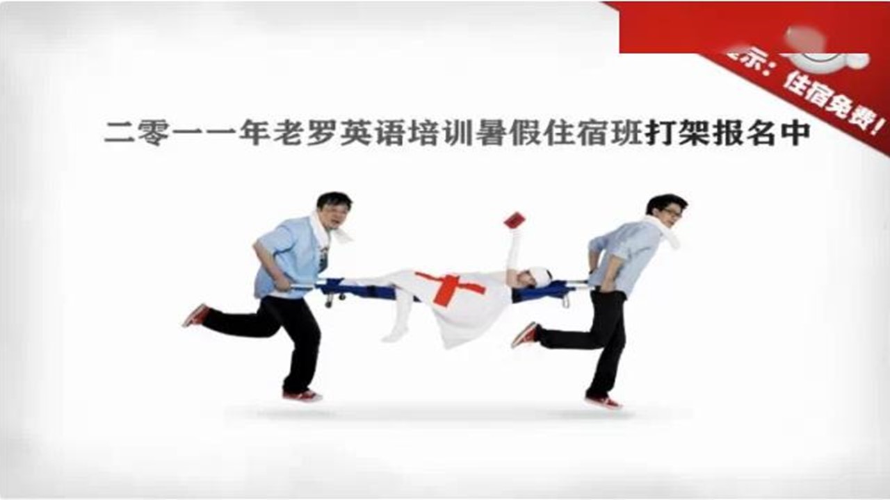 從羅永浩身上，我們能學到的營銷策略